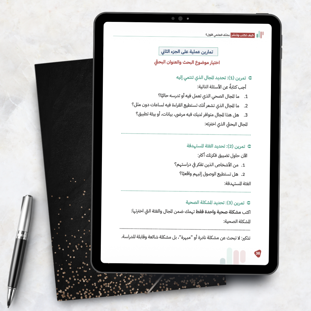 Black and White Minimalist Tablet Mockup Instagram Post (1)