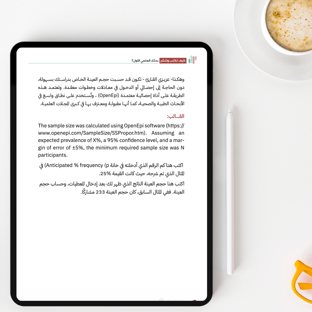 Black and White Minimalist Tablet Mockup Instagram Post (2)